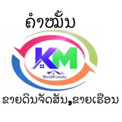 ຂ່າວສານແລະສາລະດີໆ